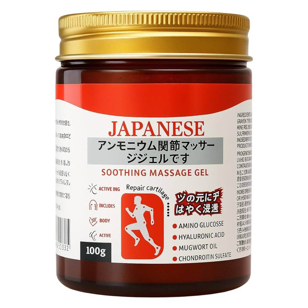 Melodine Japanese Instant Pain Relief Gel for Joint, Muscle & Back Pain – Fast Acting Soothing Formula